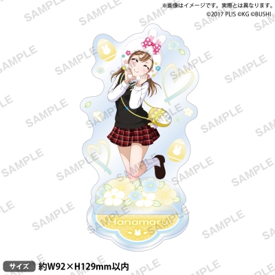 【グッズ-スタンドポップ】ラブライブ!スクールアイドルフェスティバル アクリルスタンド Aqours テーマパークver. 国木田花丸