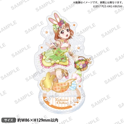 【グッズ-スタンドポップ】ラブライブ!スクールアイドルフェスティバル きらりんアクリルスタンド Aqours テーマパークver. 高海千歌