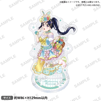 【グッズ-スタンドポップ】ラブライブ!スクールアイドルフェスティバル きらりんアクリルスタンド Aqours テーマパークver. 松浦果南