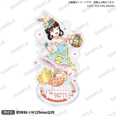 【グッズ-スタンドポップ】ラブライブ!スクールアイドルフェスティバル きらりんアクリルスタンド Aqours テーマパークver. 黒澤ダイヤ