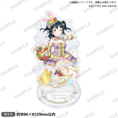 【グッズ-スタンドポップ】ラブライブ!スクールアイドルフェスティバル きらりんアクリルスタンド Aqours テーマパークver. 津島善子