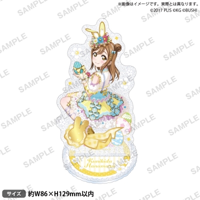 【グッズ-スタンドポップ】ラブライブ!スクールアイドルフェスティバル きらりんアクリルスタンド Aqours テーマパークver. 国木田花丸