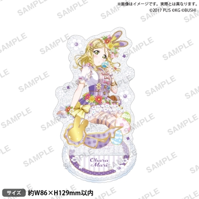 【グッズ-スタンドポップ】ラブライブ!スクールアイドルフェスティバル きらりんアクリルスタンド Aqours テーマパークver. 小原鞠莉