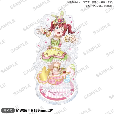 【グッズ-スタンドポップ】ラブライブ!スクールアイドルフェスティバル きらりんアクリルスタンド Aqours テーマパークver. 黒澤ルビィ