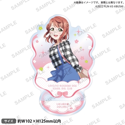 【グッズ-スタンドポップ】ラブライブ!スクールアイドルフェスティバル ALLSTARS アクリルスタンド 上原歩夢