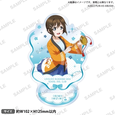 【グッズ-スタンドポップ】ラブライブ!スクールアイドルフェスティバル ALLSTARS アクリルスタンド 桜坂しずく