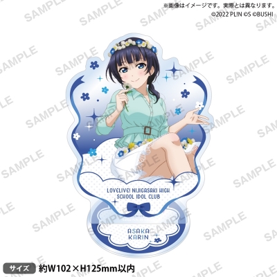 【グッズ-スタンドポップ】ラブライブ!スクールアイドルフェスティバル ALLSTARS アクリルスタンド 朝香果林