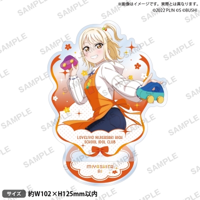【グッズ-スタンドポップ】ラブライブ!スクールアイドルフェスティバル ALLSTARS アクリルスタンド 宮下 愛