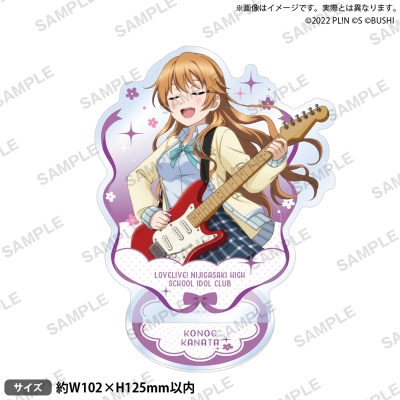 【グッズ-スタンドポップ】ラブライブ!スクールアイドルフェスティバル ALLSTARS アクリルスタンド 近江彼方