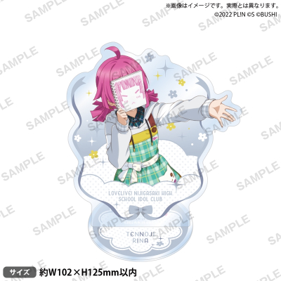 【グッズ-スタンドポップ】ラブライブ!スクールアイドルフェスティバル ALLSTARS アクリルスタンド 天王寺璃奈