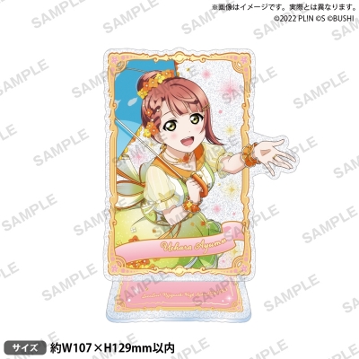 【グッズ-スタンドポップ】ラブライブ!スクールアイドルフェスティバル ALLSTARS きらりんアクリルスタンド 上原歩夢