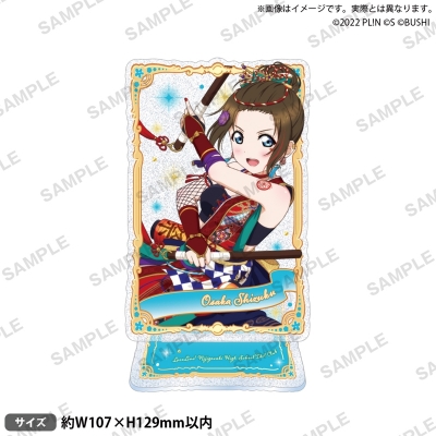 【グッズ-スタンドポップ】ラブライブ!スクールアイドルフェスティバル ALLSTARS きらりんアクリルスタンド 桜坂しずく