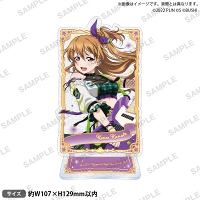 【グッズ-スタンドポップ】ラブライブ!スクールアイドルフェスティバル ALLSTARS きらりんアクリルスタンド 近江彼方