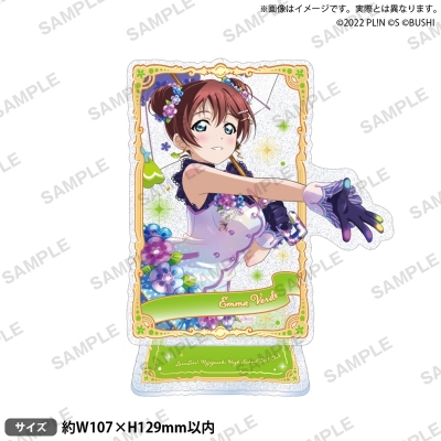 【グッズ-スタンドポップ】ラブライブ!スクールアイドルフェスティバル ALLSTARS きらりんアクリルスタンド エマ・ヴェルデ