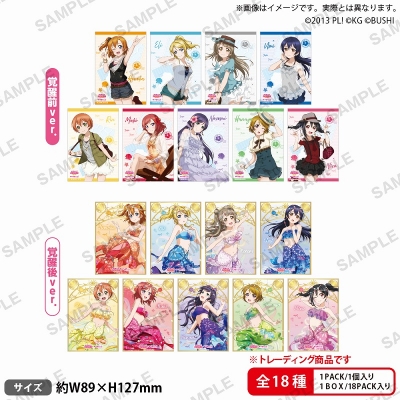 【グッズ-ブロマイド】ラブライブ!スクールアイドルフェスティバル トレーディングブロマイド μ's 人魚ver.