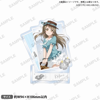 【グッズ-スタンドポップ】ラブライブ!スクールアイドルフェスティバル アクリルスタンド μ's 人魚ver. 南 ことり