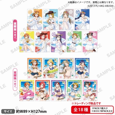 【グッズ-ブロマイド】ラブライブ!スクールアイドルフェスティバル トレーディングブロマイド μ's プールver.