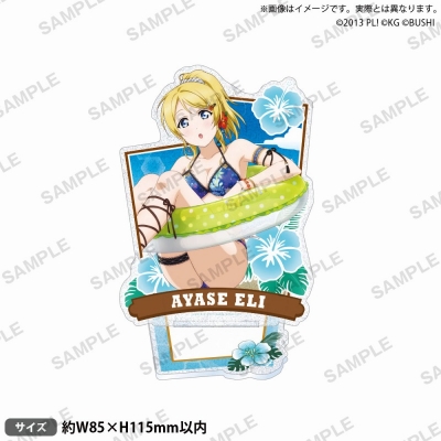 【グッズ-スタンドポップ】ラブライブ!スクールアイドルフェスティバル きらりんアクリルスタンド μ's プールver. 絢瀬絵里