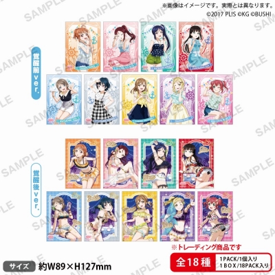 【グッズ-ブロマイド】ラブライブ!スクールアイドルフェスティバル トレーディングブロマイド Aqours サマーナイトver.