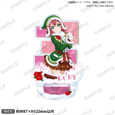 【グッズ-スタンドポップ】ラブライブ!スクールアイドルフェスティバル アクリルスタンド Aqours クリスマスプレゼントver. 黒澤ルビィ