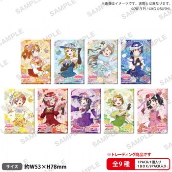 グッズ-バッチ】ラブライブ！スクールアイドルフェスティバル しかくい 