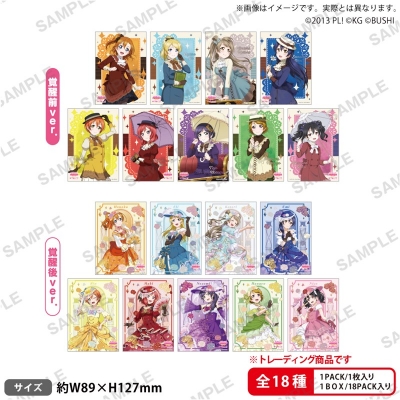 【グッズ-ブロマイド】ラブライブ!スクールアイドルフェスティバル トレーディングブロマイド μ's 舞踏会ver.