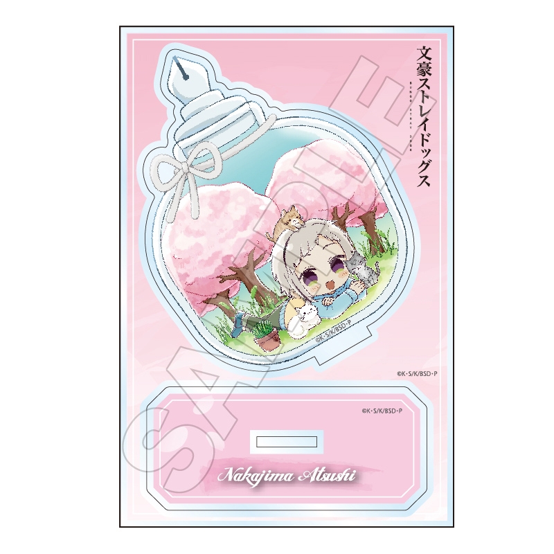【グッズ-スタンドポップ】文豪ストレイドッグス Sketchu! テラリウム アクリルスタンドJr. 中島敦