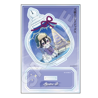 【グッズ-スタンドポップ】文豪ストレイドッグス Sketchu! テラリウム アクリルスタンドJr. フョードル・D