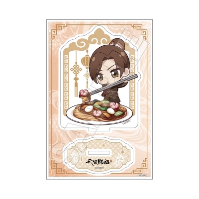 【グッズ-スタンドポップ】アニメ「天官賜福 貮」 もぐもぐチャイナ アクリルスタンドJr. 風信