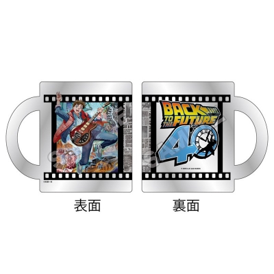 【グッズ-マグカップ】バック・トゥ・ザ・フューチャー マグカップ【萩原一至】