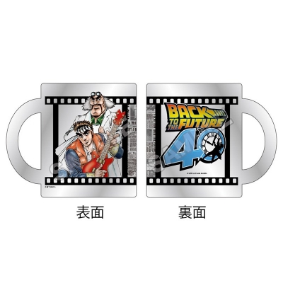【グッズ-マグカップ】バック・トゥ・ザ・フューチャー マグカップ【宮下あきら】