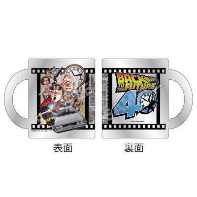 【グッズ-マグカップ】バック・トゥ・ザ・フューチャー マグカップ【森田まさのり】