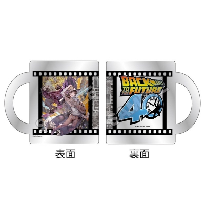 【グッズ-マグカップ】バック・トゥ・ザ・フューチャー マグカップ【風間雷太】