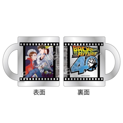 【グッズ-マグカップ】バック・トゥ・ザ・フューチャー マグカップ【冨士原良】