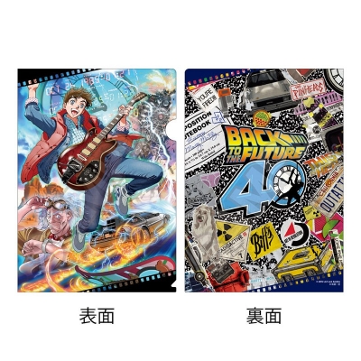 【グッズ-クリアファイル】バック・トゥ・ザ・フューチャー クリアファイル【萩原一至】