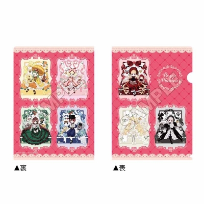 【グッズ-クリアファイル】TVアニメ「ローゼンメイデン」 薔薇乙女の箱庭 A4クリアファイル 【Drama 下载 ダウンロード Download 百度网盘 Mega MediaFire Mp3 CD 分享 感想 翻译先行販売】