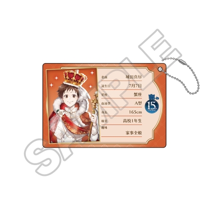 【グッズ-キーホルダー】SERVAMP-サーヴァンプ- クラウン プロフカードキーホルダー 城田真昼