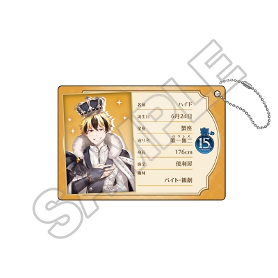 【グッズ-キーホルダー】SERVAMP-サーヴァンプ- クラウン プロフカードキーホルダー ロウレス
