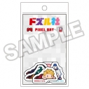 【グッズ-ステッカー】ドズル社 PIXEL ART ステッカーセット 寝転びの画像