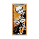 【グッズ-ステッカー】TVアニメ「NARUTO-ナルト- 疾風伝」 流墨龍 ステッカー うずまきナルト 【アニメイト先行販売】の画像