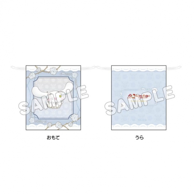 【グッズ-巾着】ローゼンメイデン×サンリオキャラクターズ 巾着 雪華綺晶×シナモロール