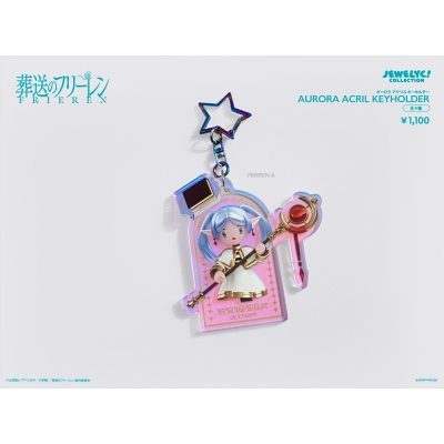 【グッズ-キーホルダー】TVアニメ「葬送のフリーレン」 JEWELYC! オーロラアクリルキーホルダー フリーレンA
