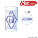 【グッズ-タンブラー・グラス】TVアニメMAO グラスコップ 摩緒の画像