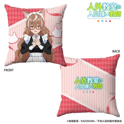 【グッズ-クッション】アニメ『人外教室の人間嫌い教師』 スクエアクッション 尾々守一咲