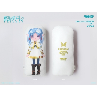 【グッズ-クッション】TVアニメ「葬送のフリーレン」 JEWELYC! ダイカットクッション フリーレン