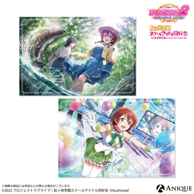 【グッズ-ポストカード】ラブライブ!スクールアイドルフェスティバル2 エマ・ヴェルデ ポストカード2枚セット