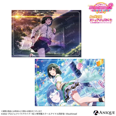 【グッズ-ポストカード】ラブライブ!スクールアイドルフェスティバル2 三船 栞子 ポストカード2枚セット