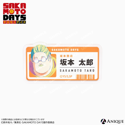 【グッズ-バッチ】SAKAMOTO DAYS 坂本太郎 店員風アクリルバッジ
