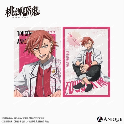 【グッズ-ポストカード】桃源暗鬼 描き起こしイラスト【ひと休み】花魁坂 京夜 ポストカード2枚セット