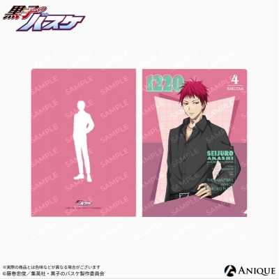 【グッズ-クリアファイル】黒子のバスケ 描き下ろしイラスト【ストリートスナップ】 赤司征十郎 クリアファイル